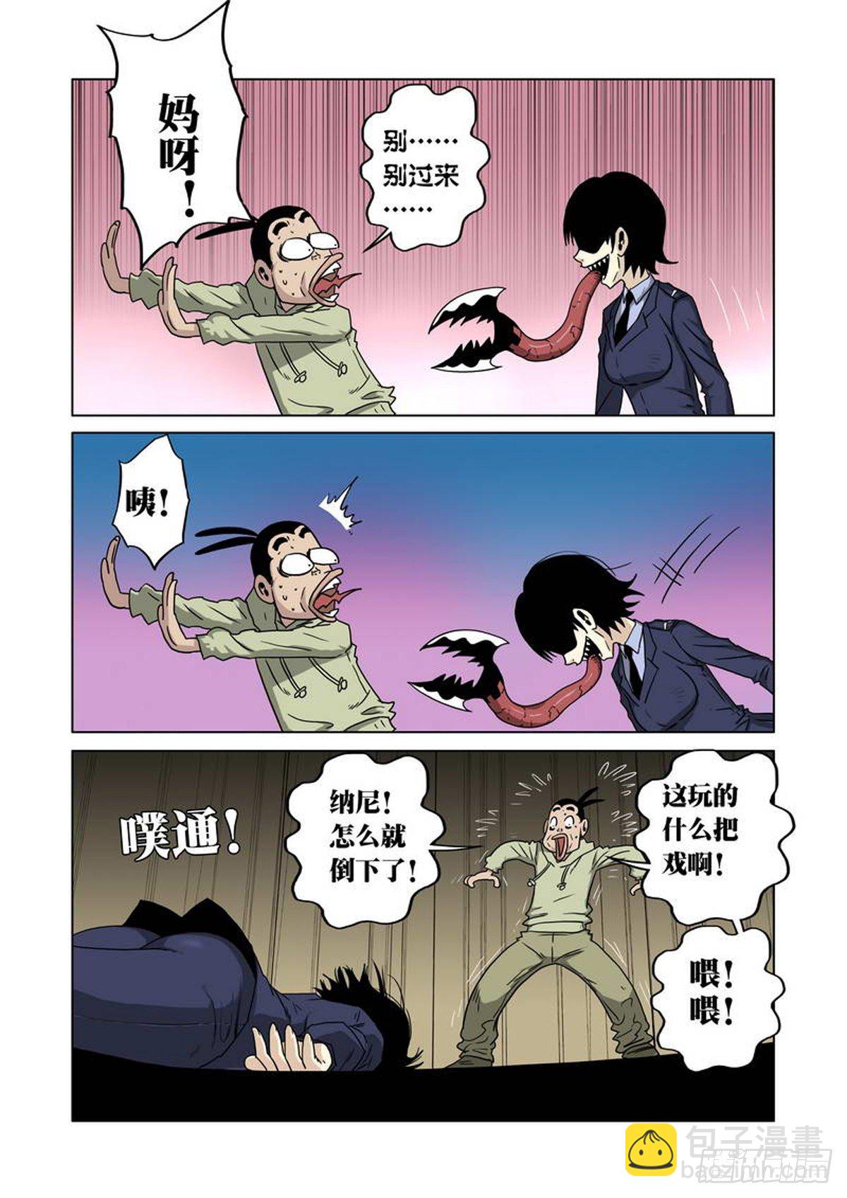 第21话-第22话