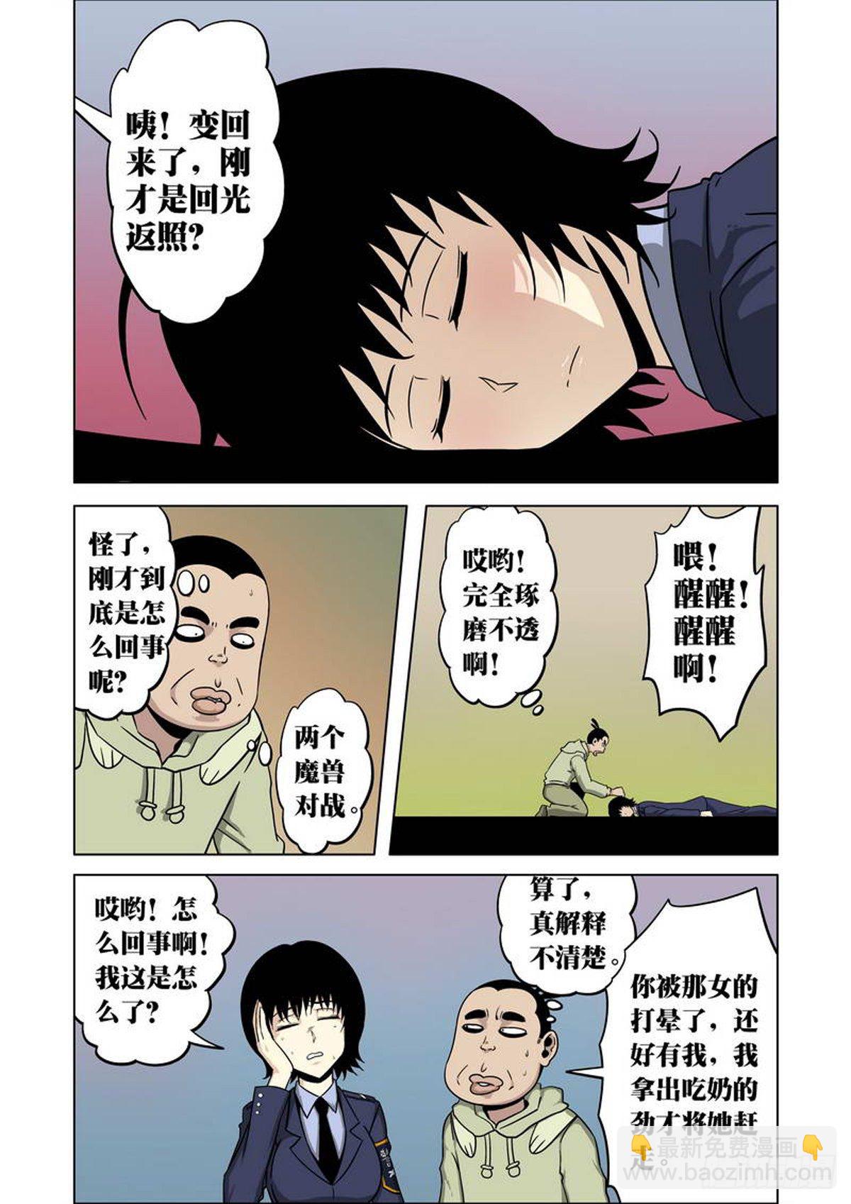 第21话-第22话