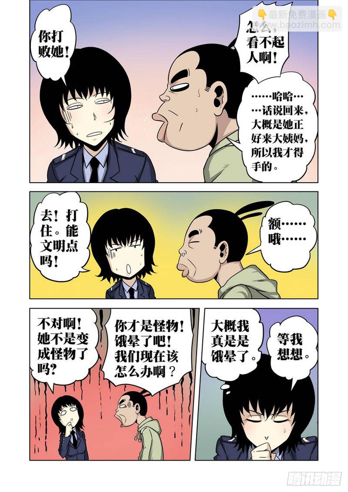 第21话-第22话