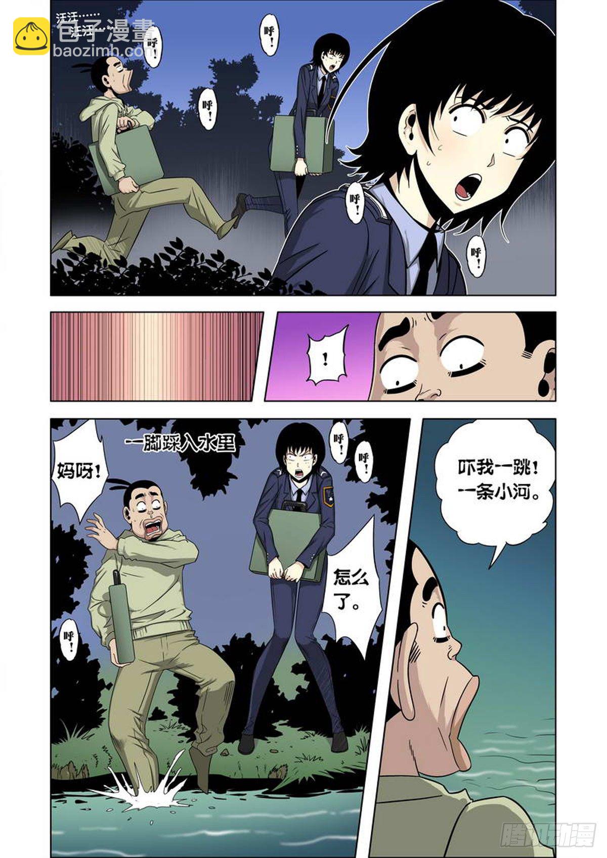 第23话-第24话