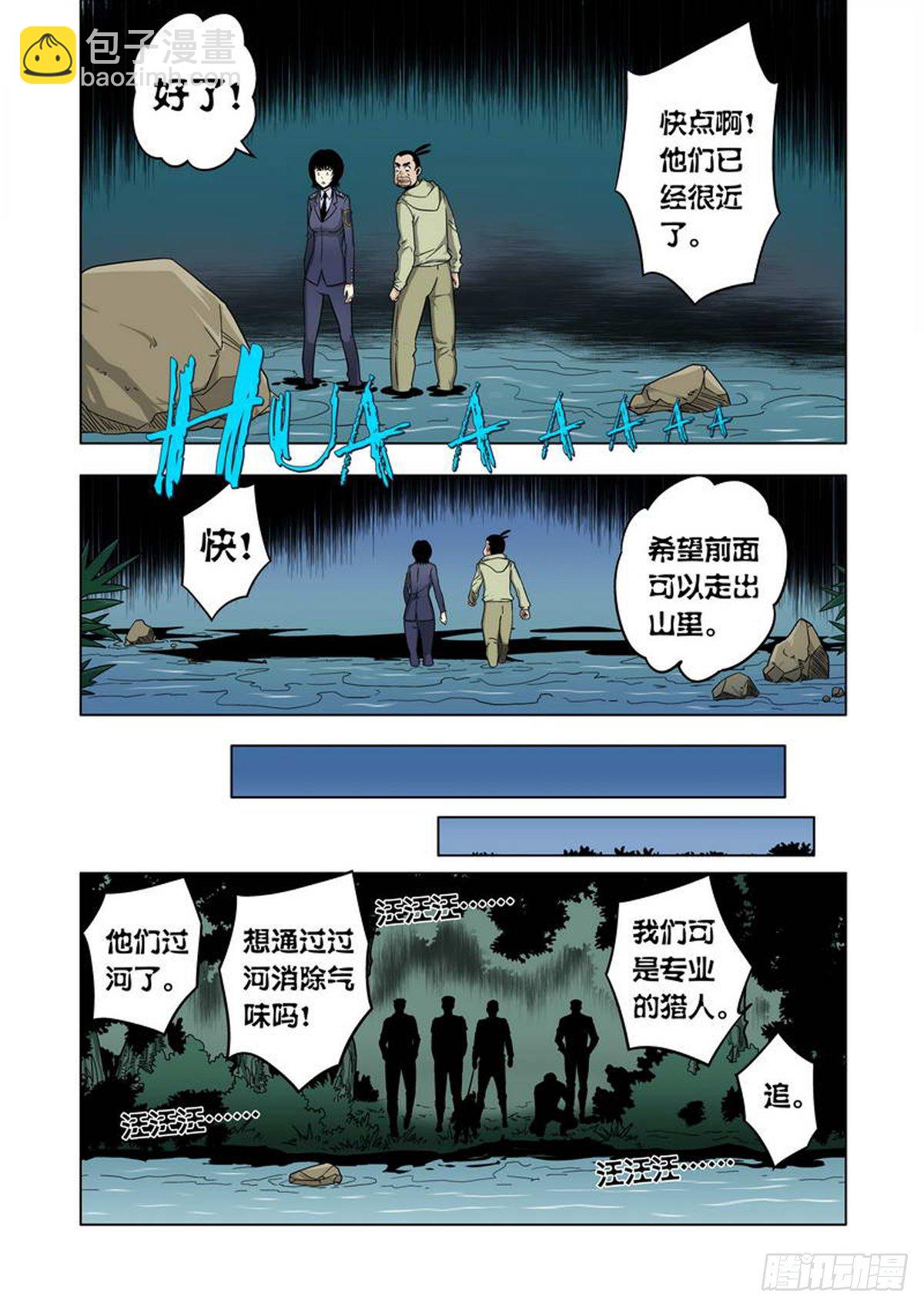 第23话-第24话