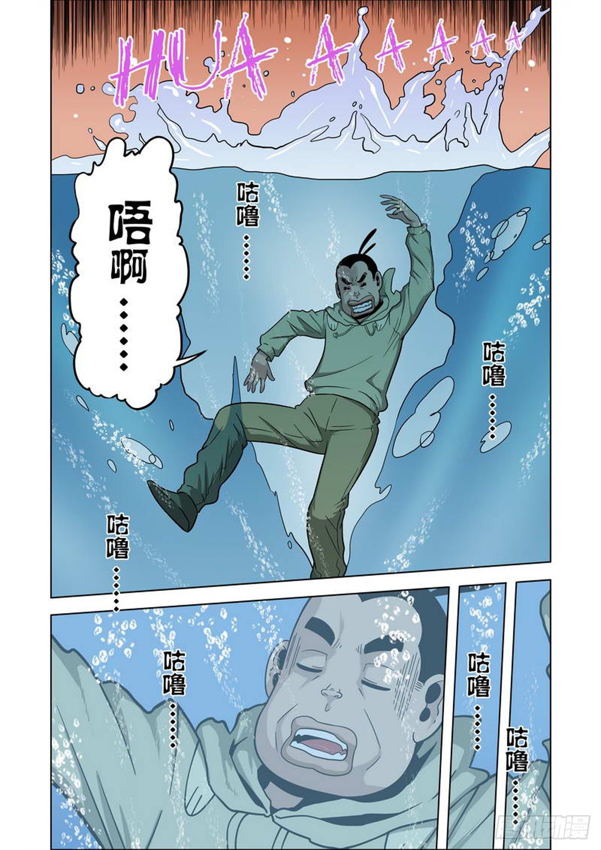 第25话-第26话