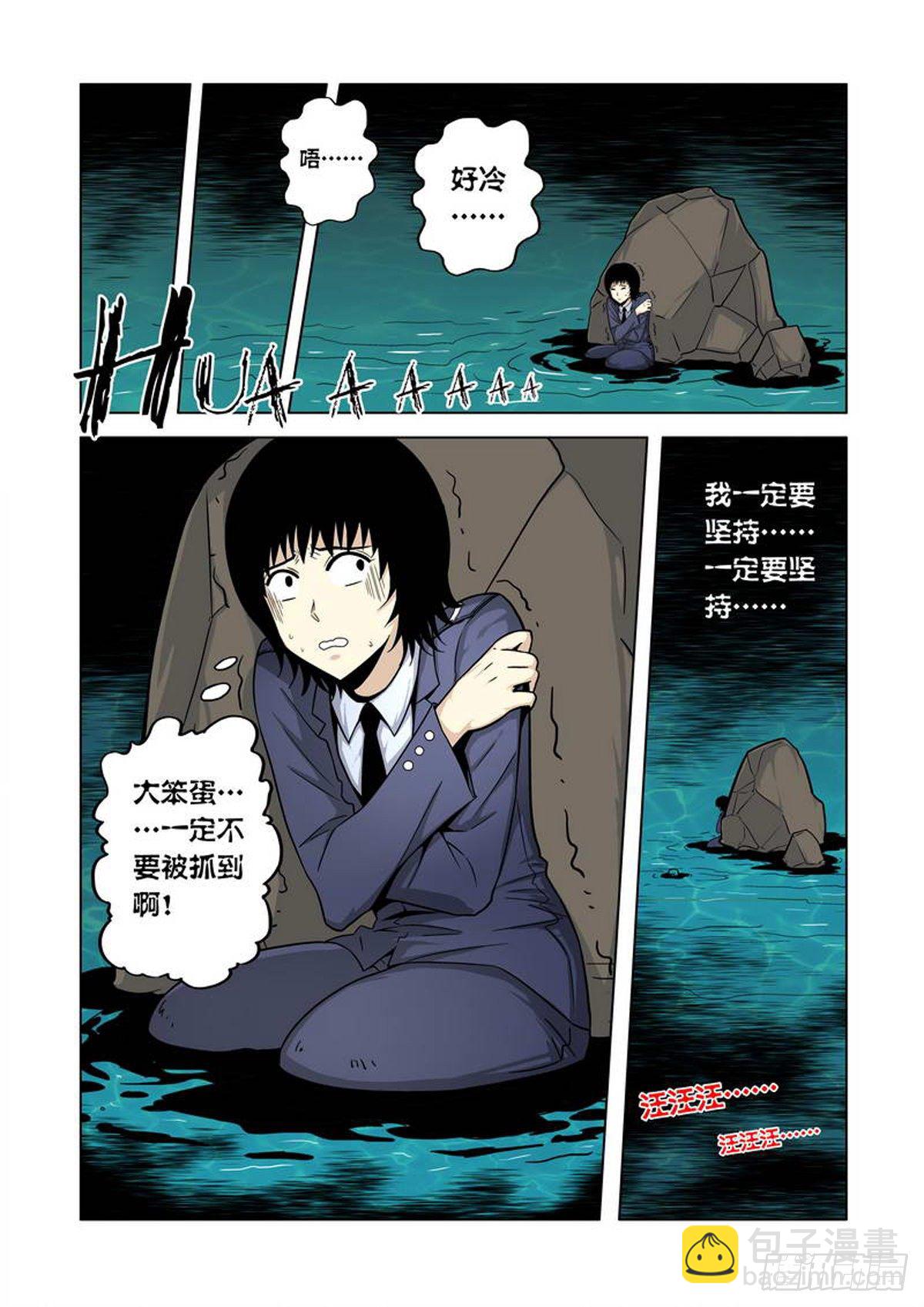 第25话-第26话