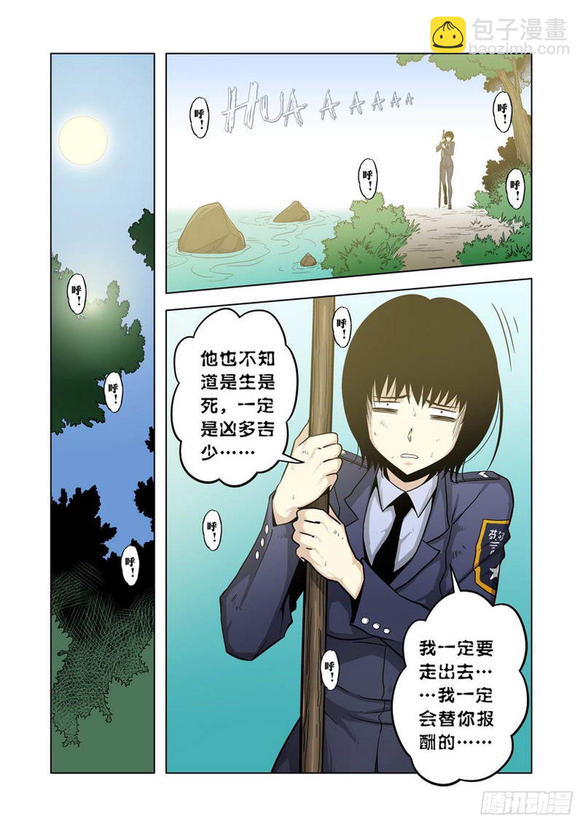 第25话-第26话