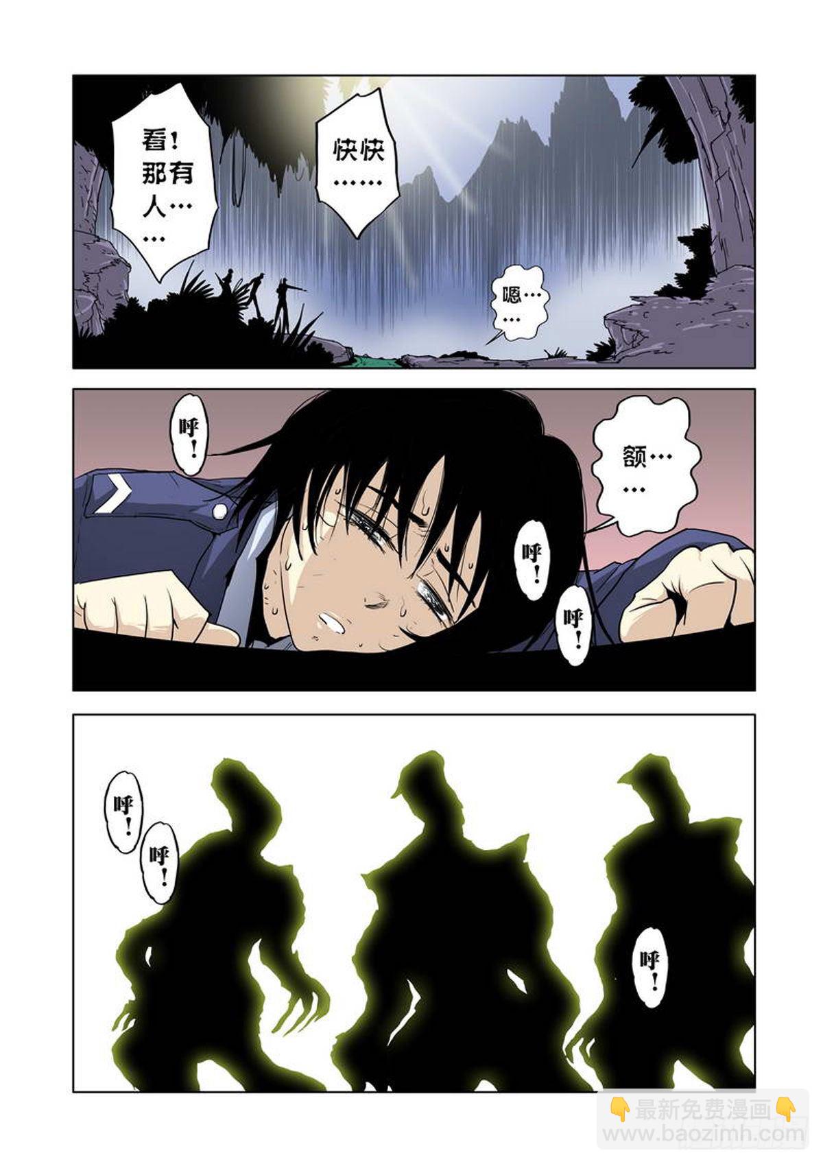 第25话-第26话