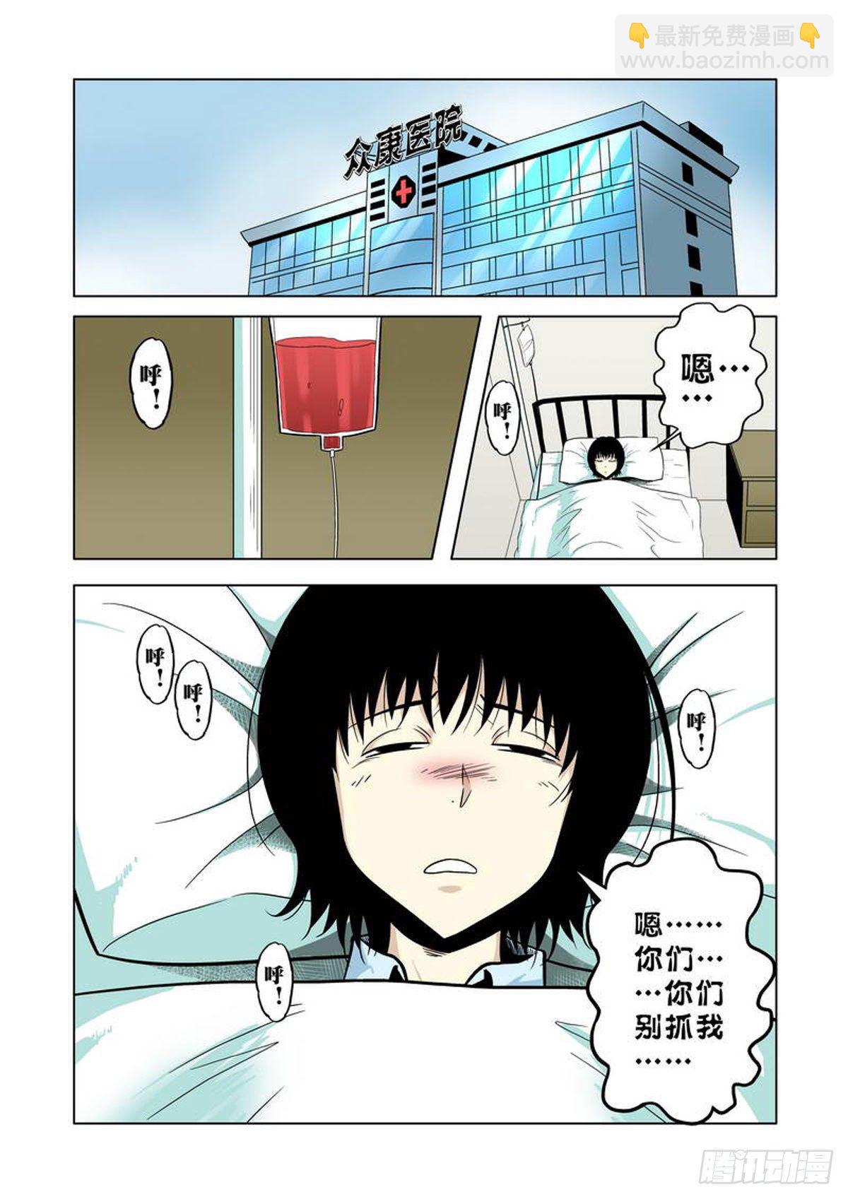 第25话-第26话