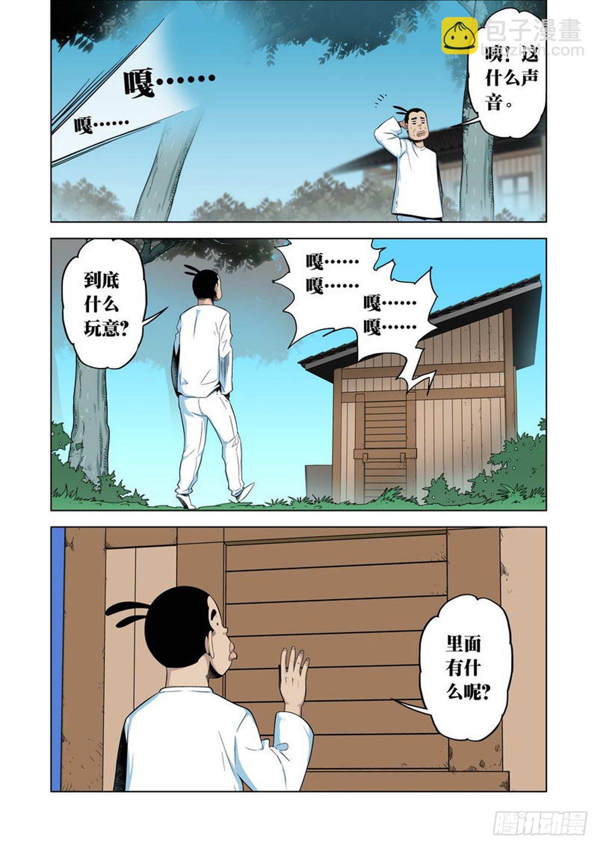 第27话-第28话