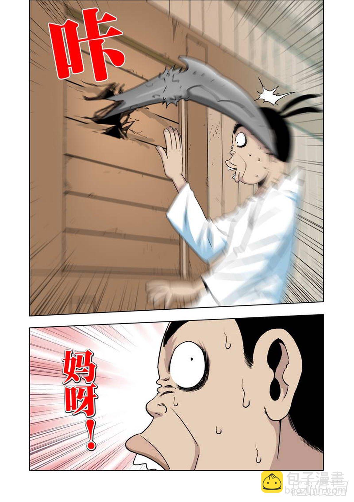 第27话-第28话