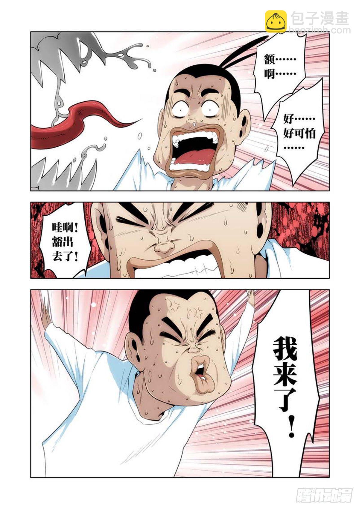 第29话-第30话