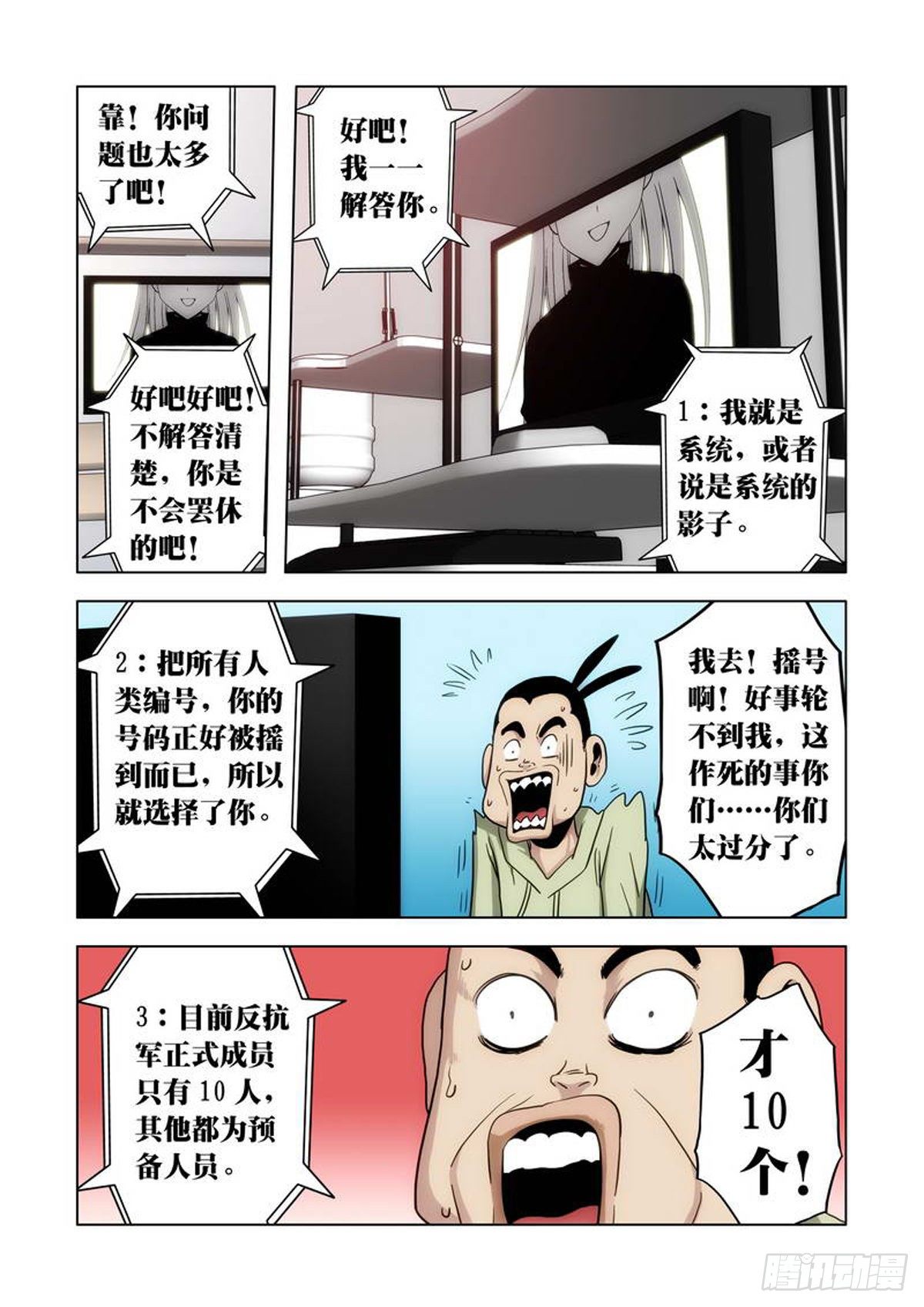 第31话-第32话