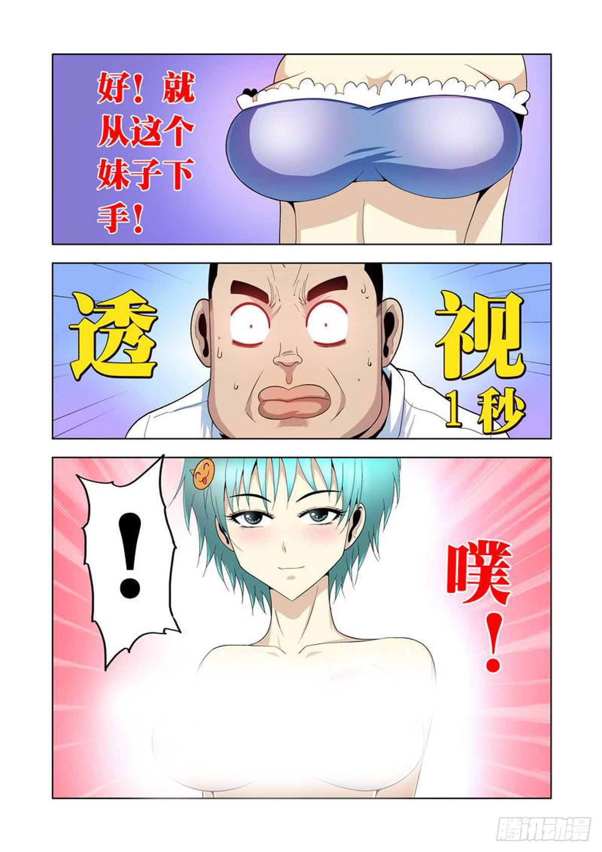 第35话-第36话