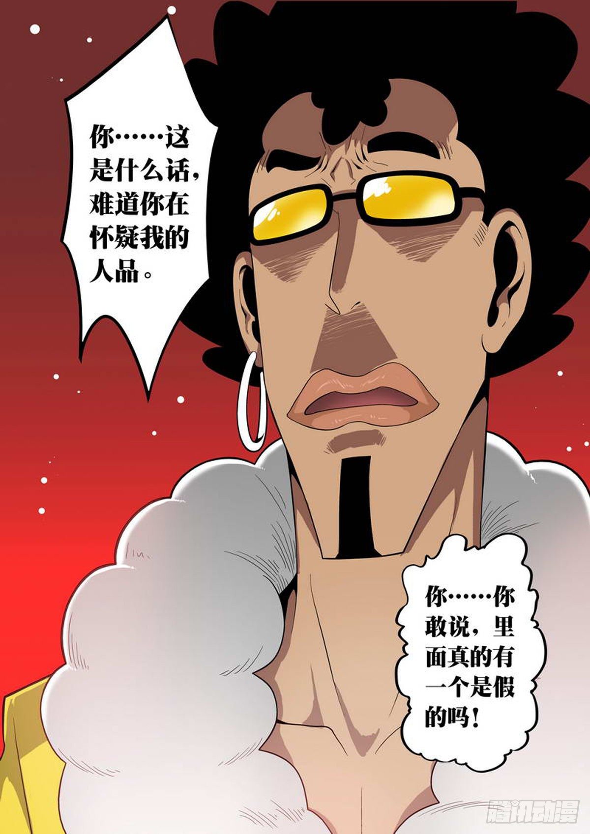 第35话-第36话