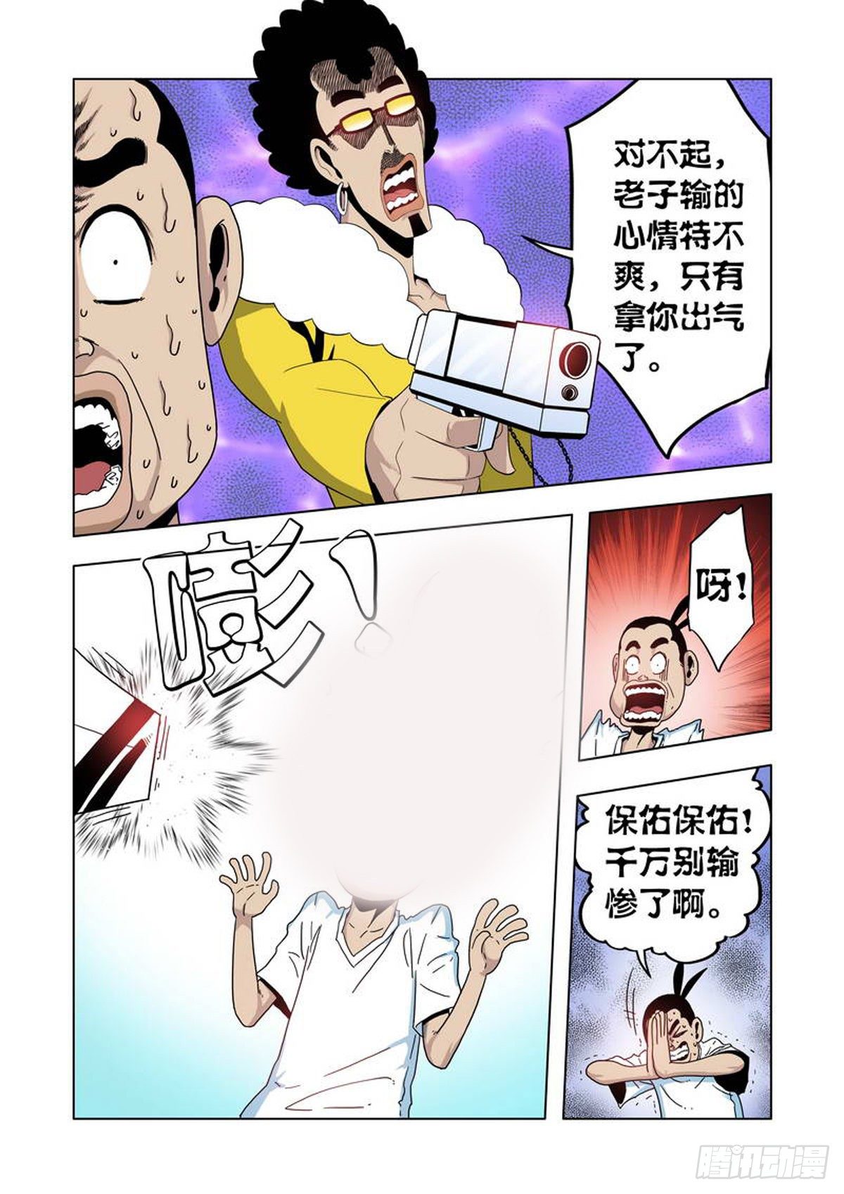 第37话-第38话