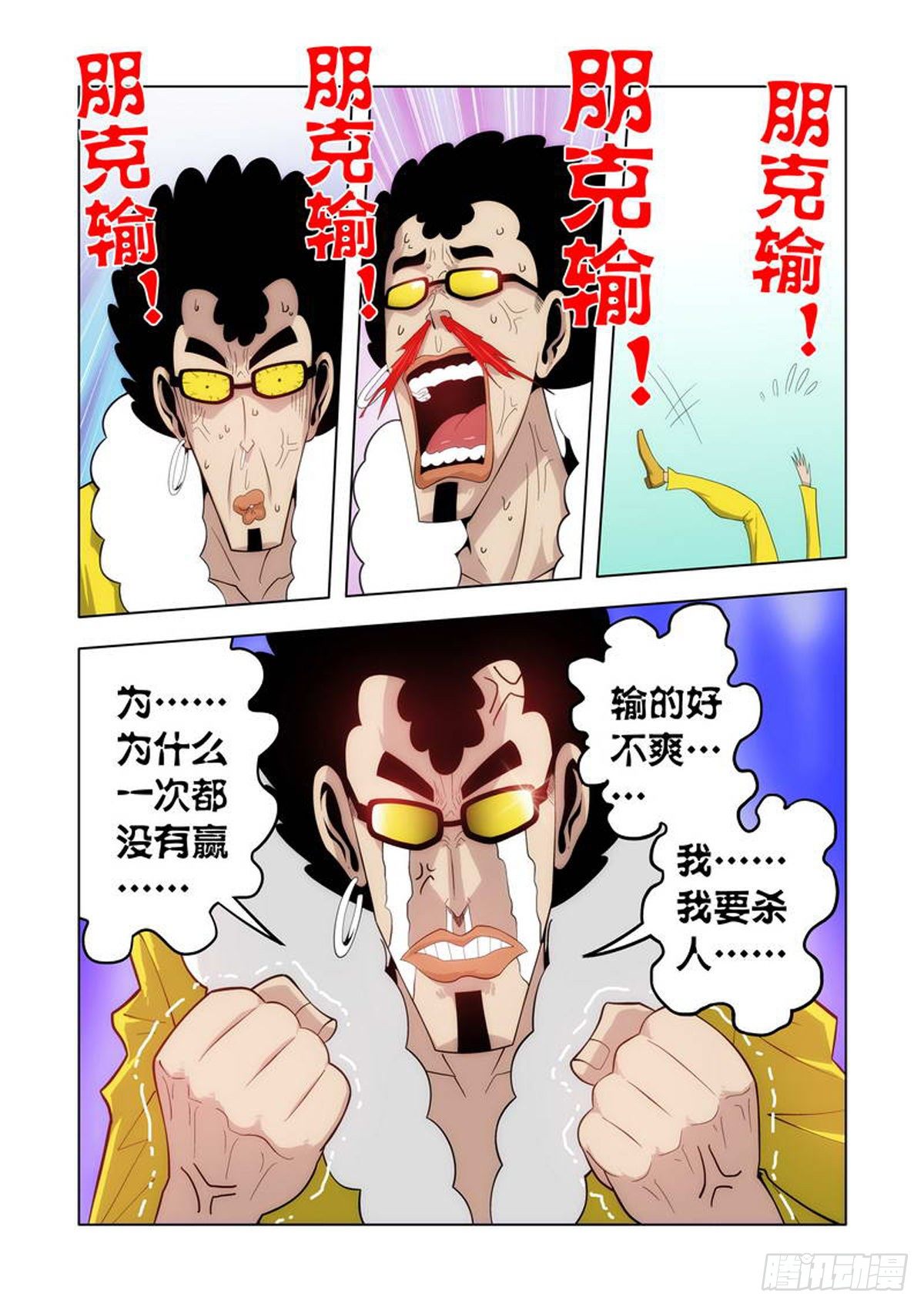 第37话-第38话