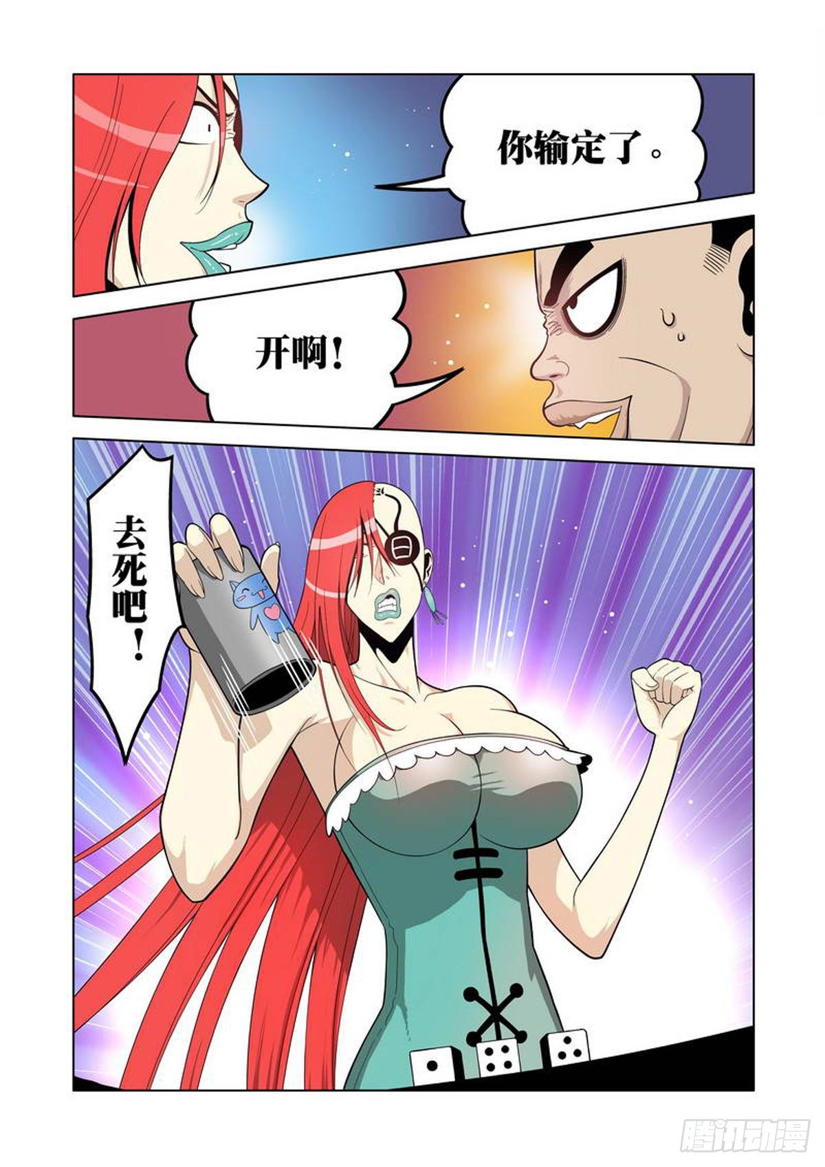 第39话-第40话