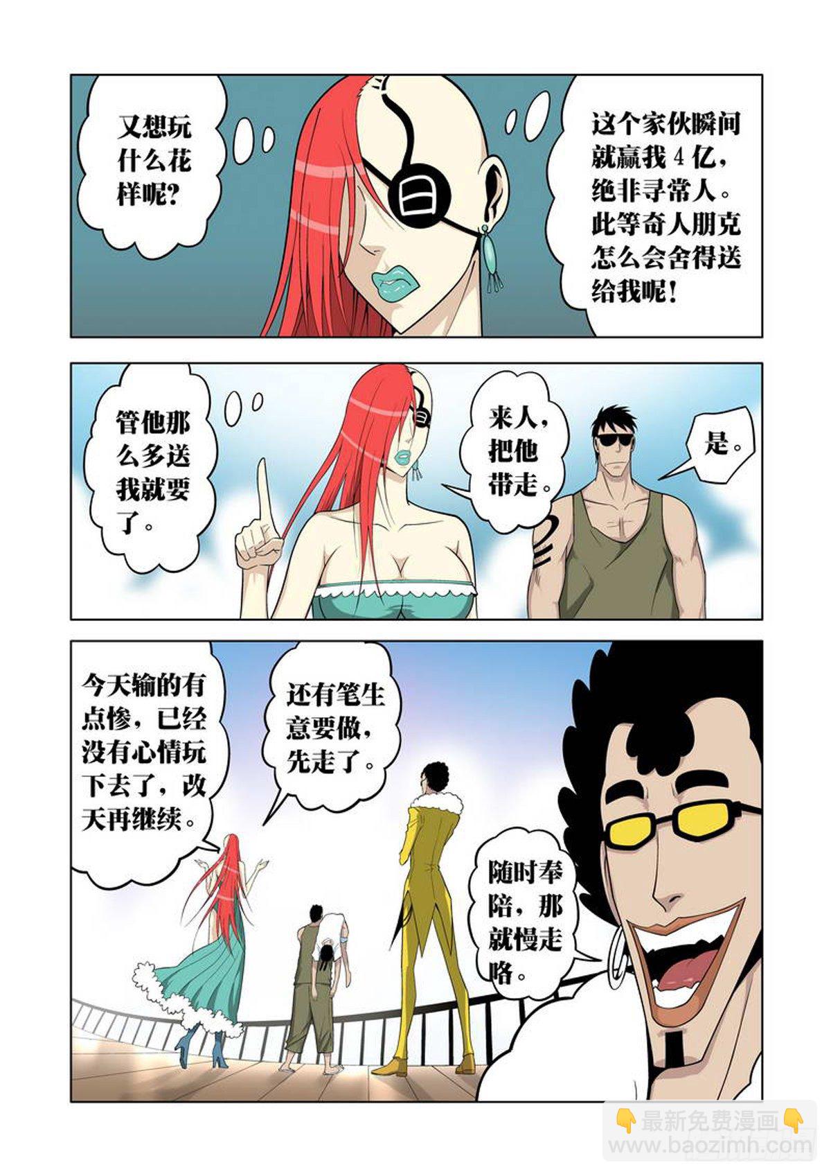 第41话-第42话