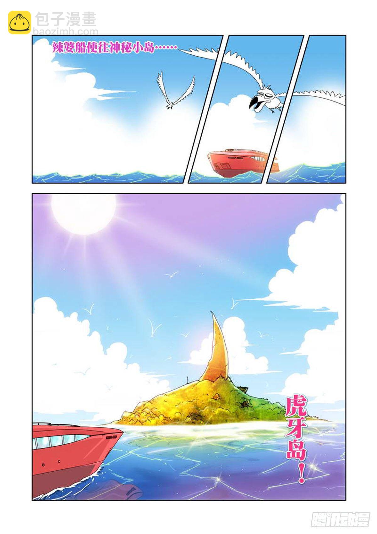 第41话-第42话