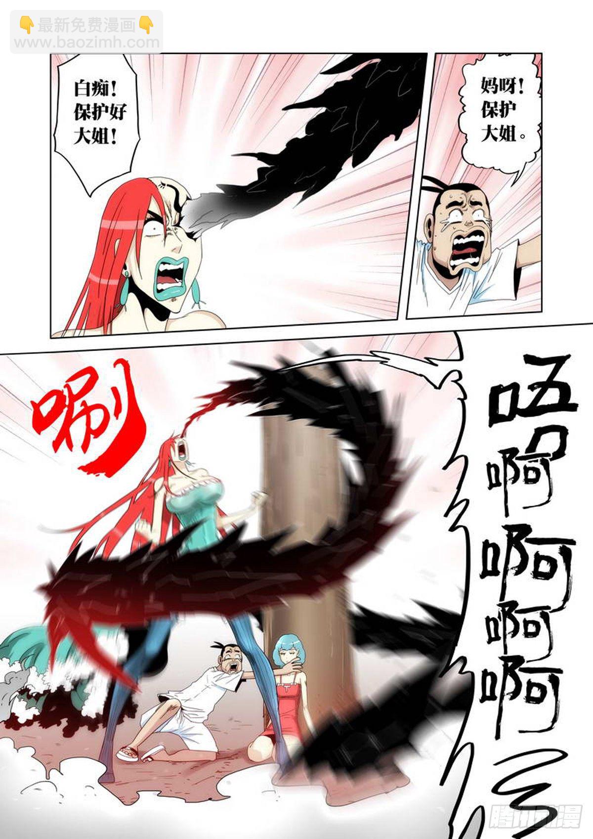 第43话-第44话