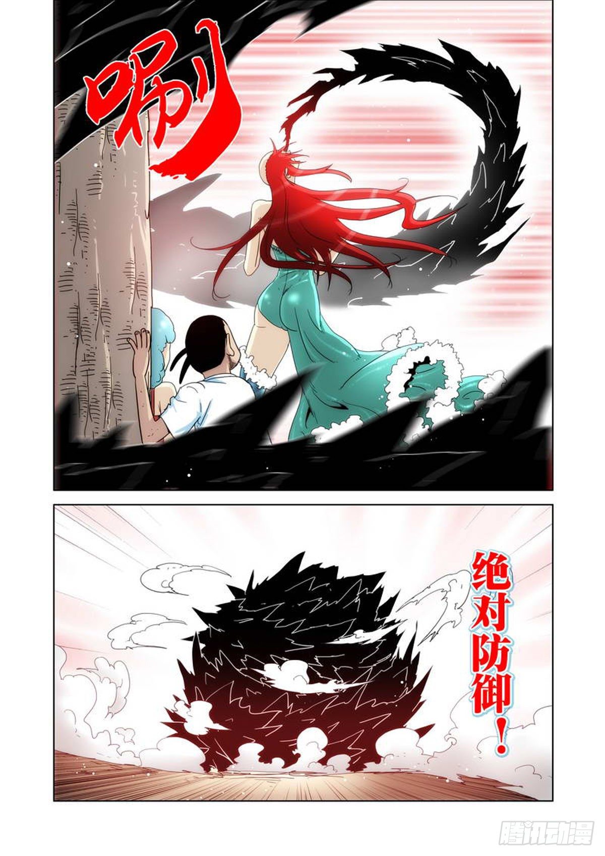 第43话-第44话