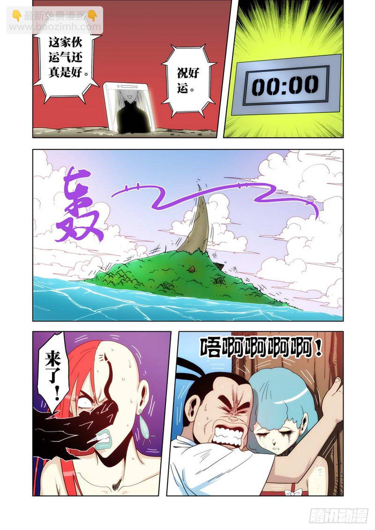 第43话-第44话
