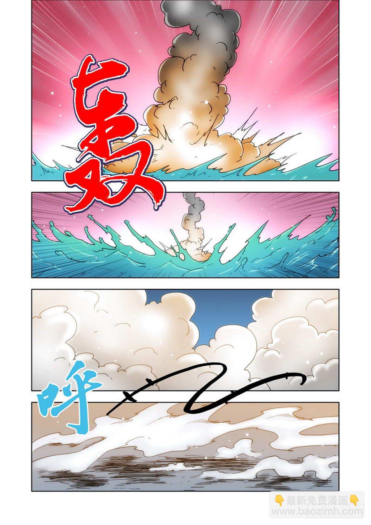 第43话-第44话