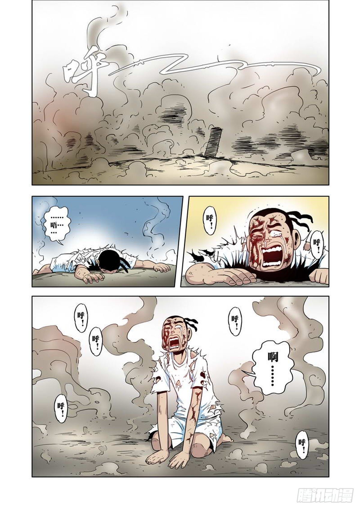 第43话-第44话