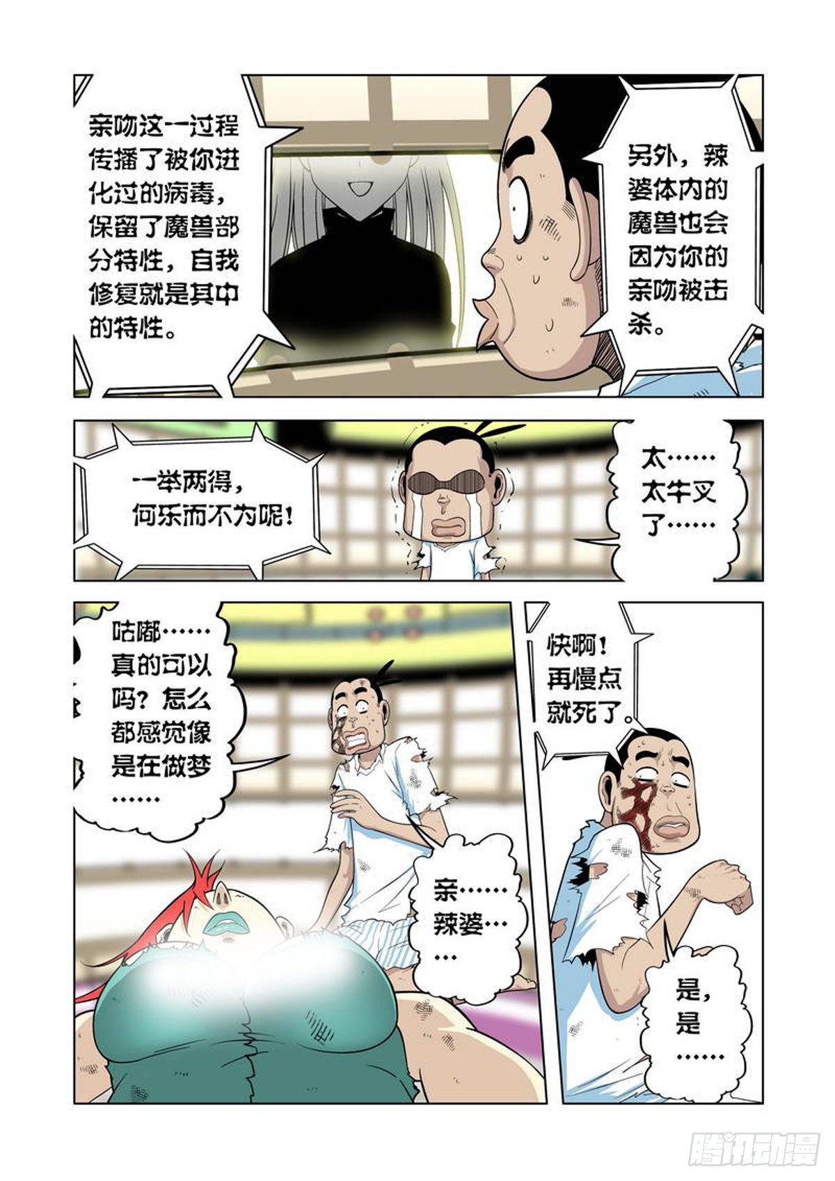 第45话-第46话