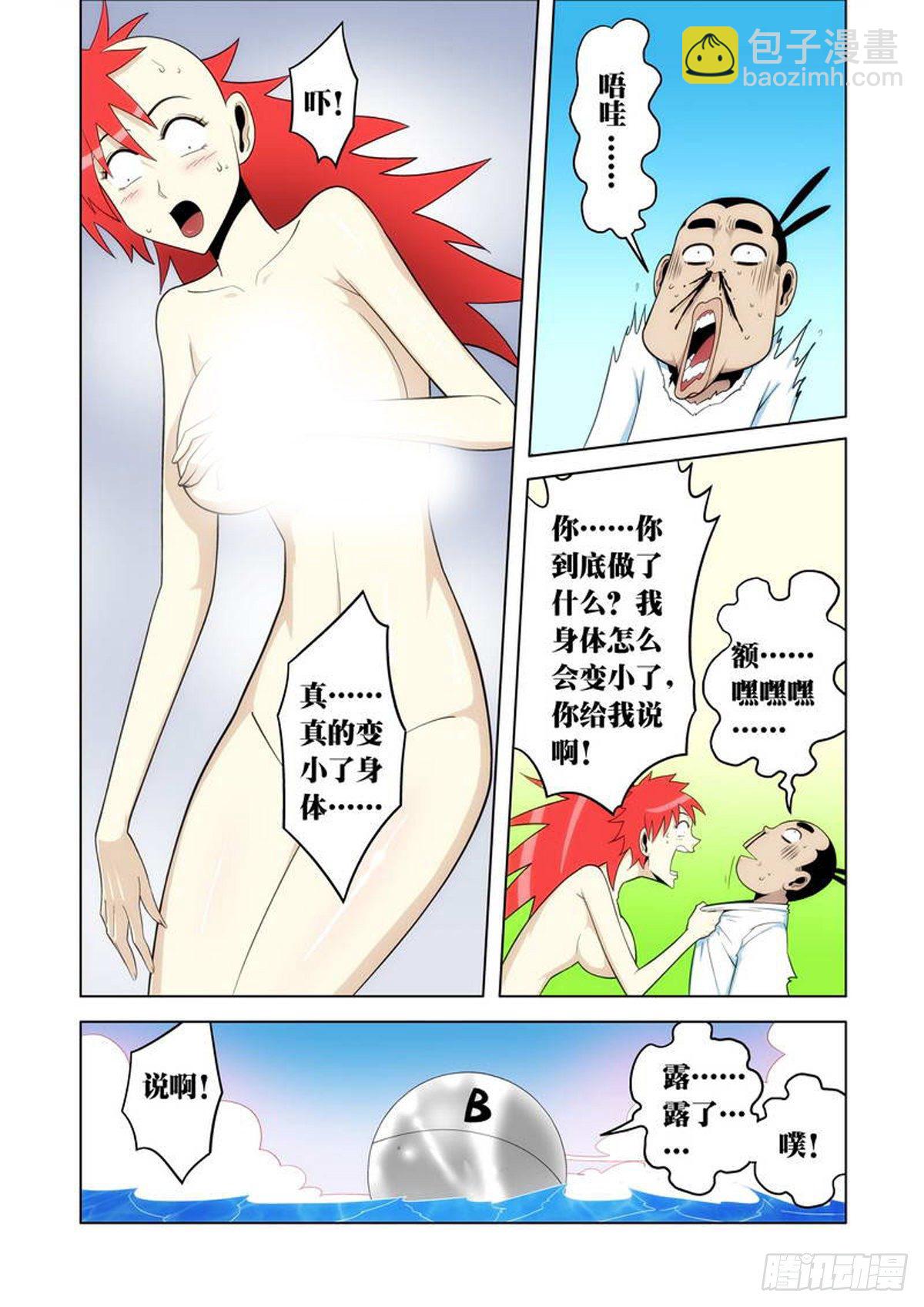 第47话-第48话