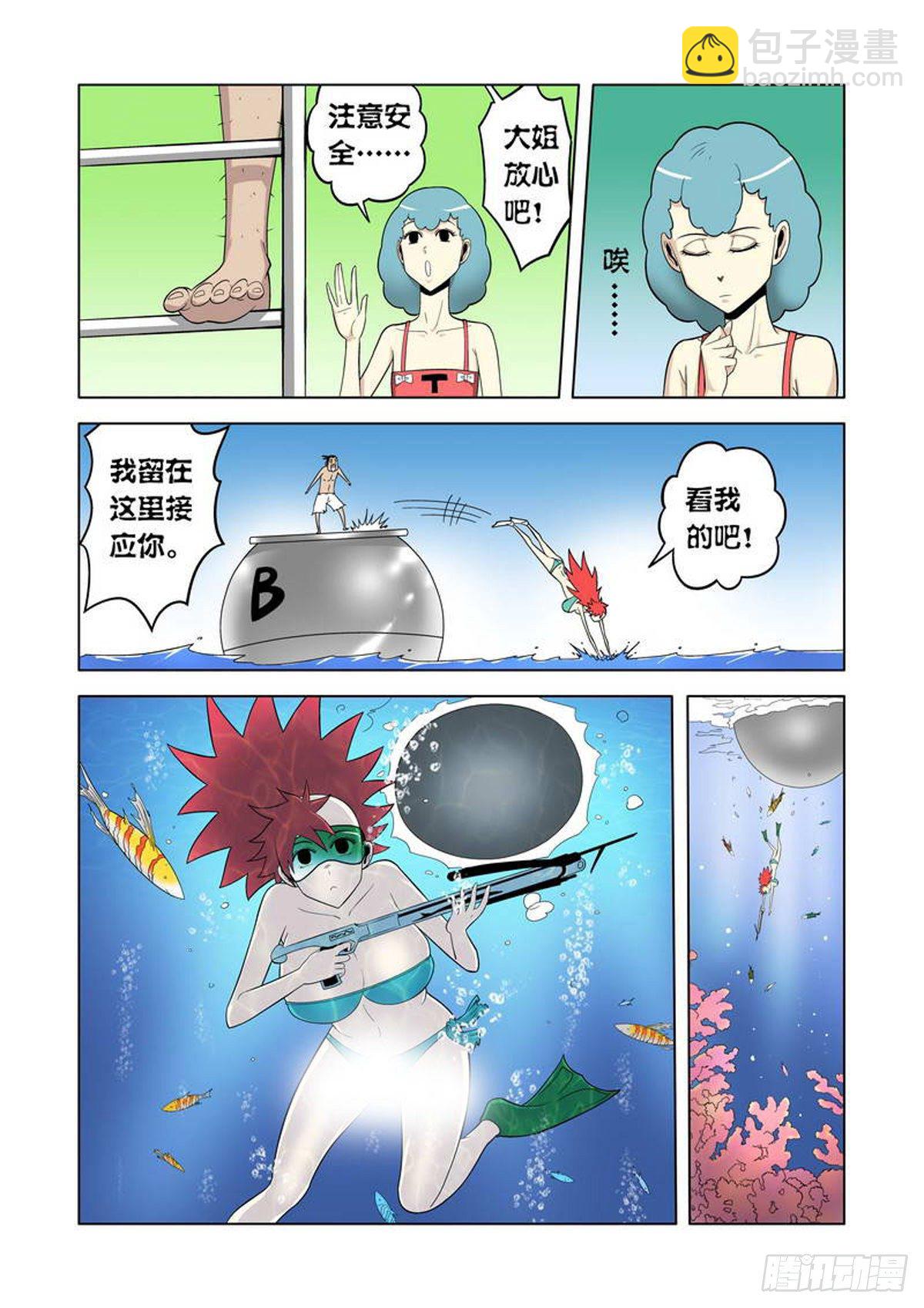 第49话-第50话