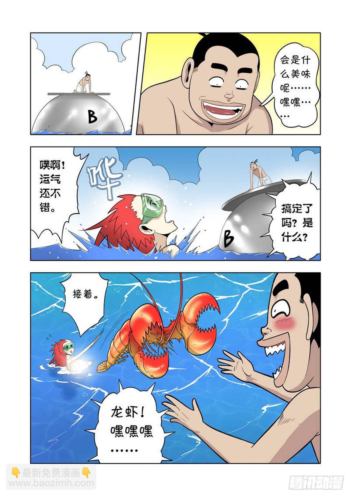 第49话-第50话