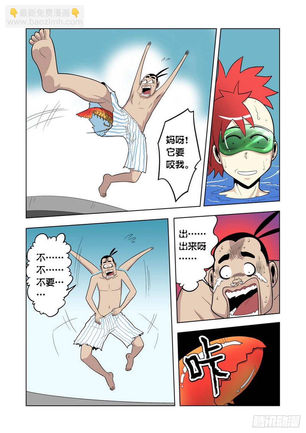 第49话-第50话