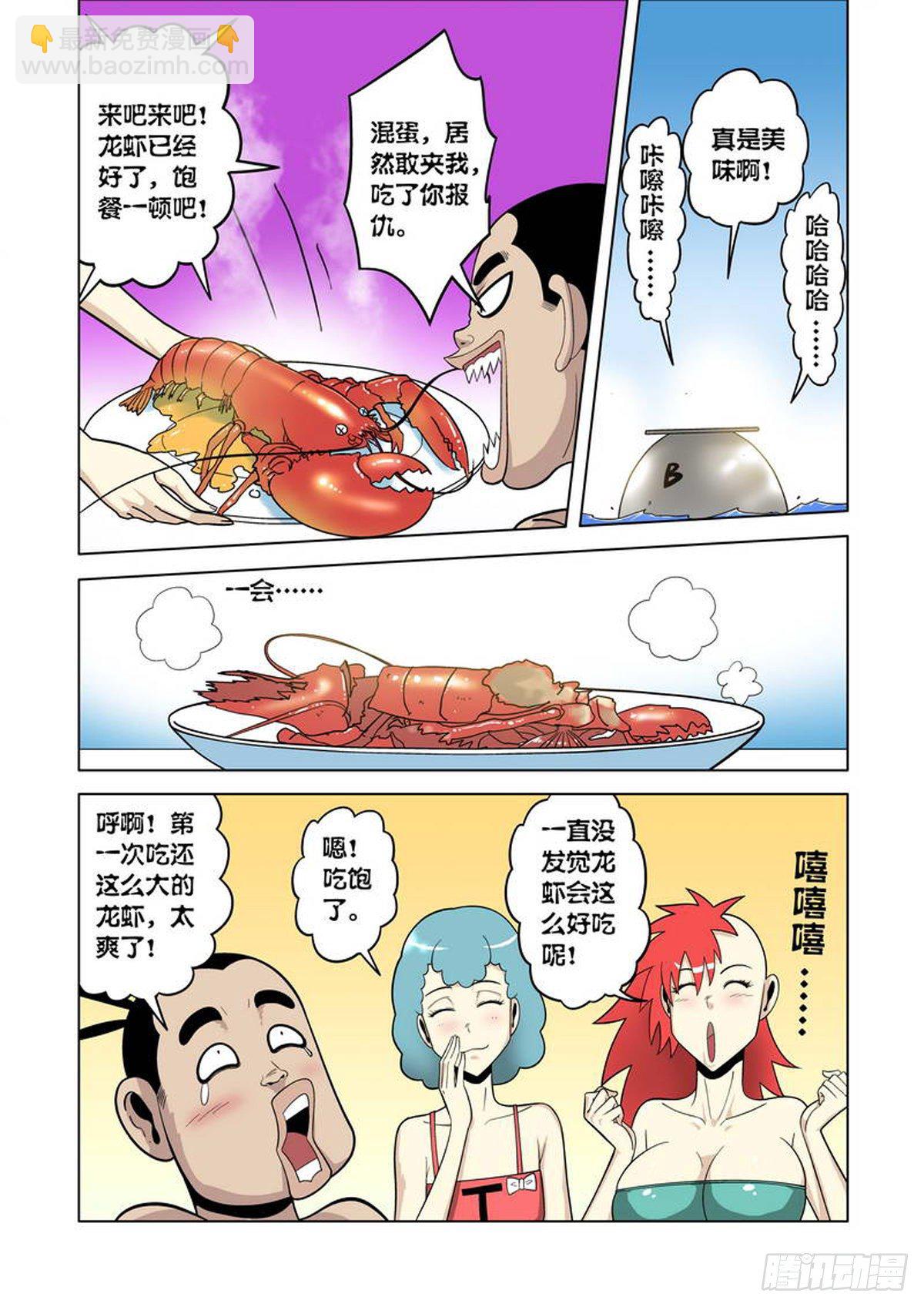 第49话-第50话