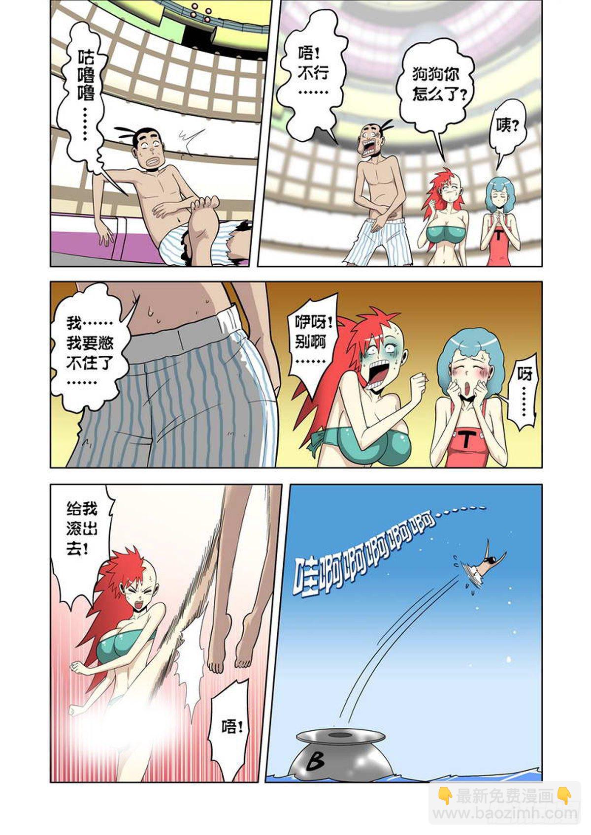 第49话-第50话