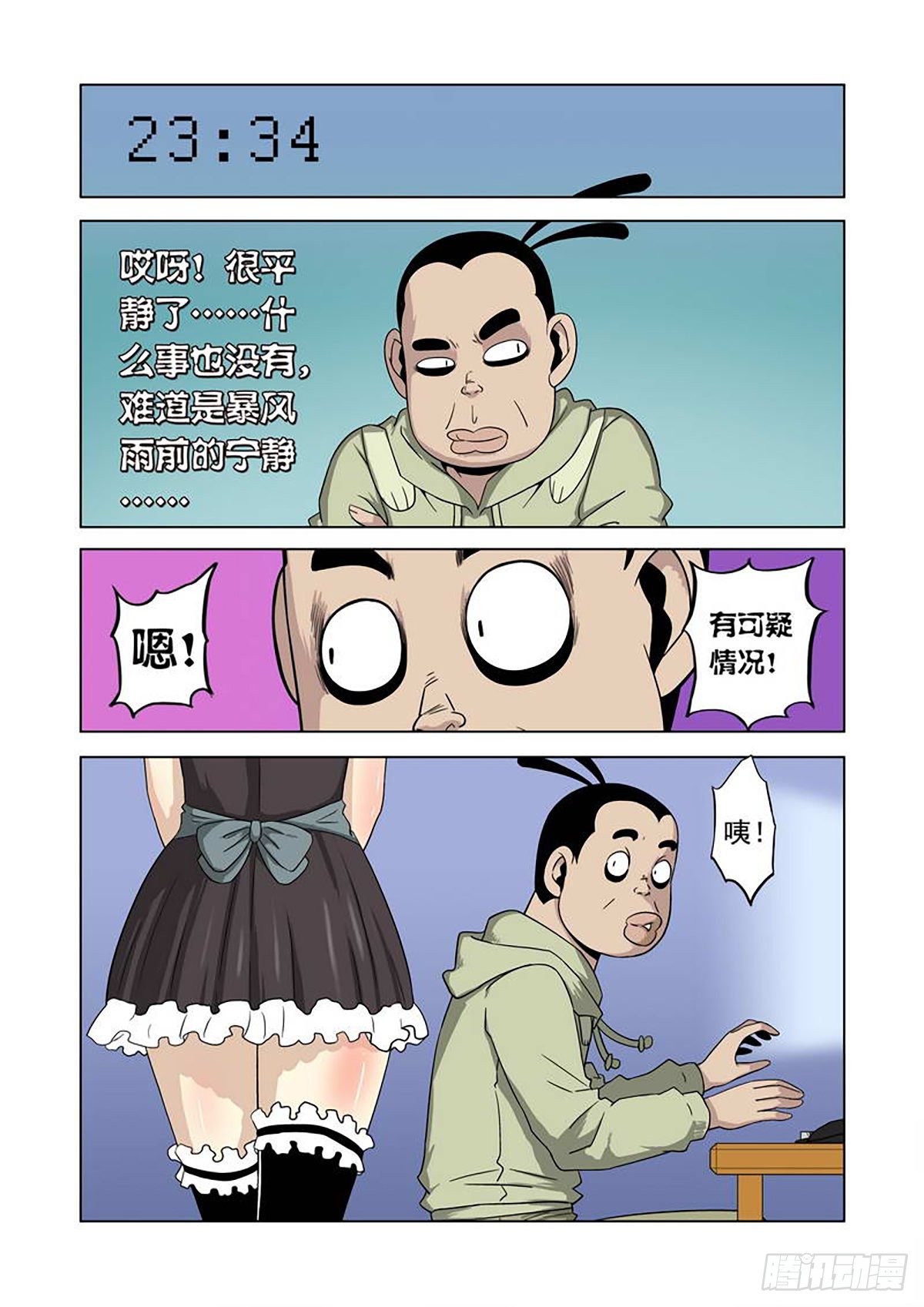 第5话-第6话