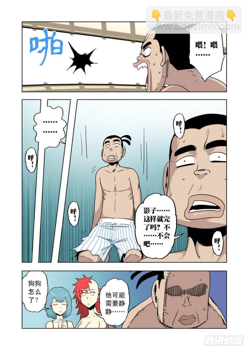 第51话-第52话