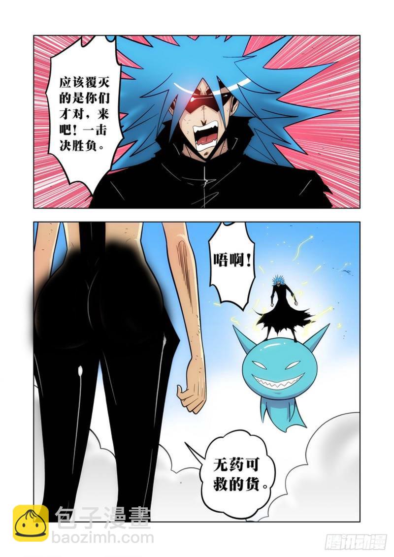 第53话-第54话