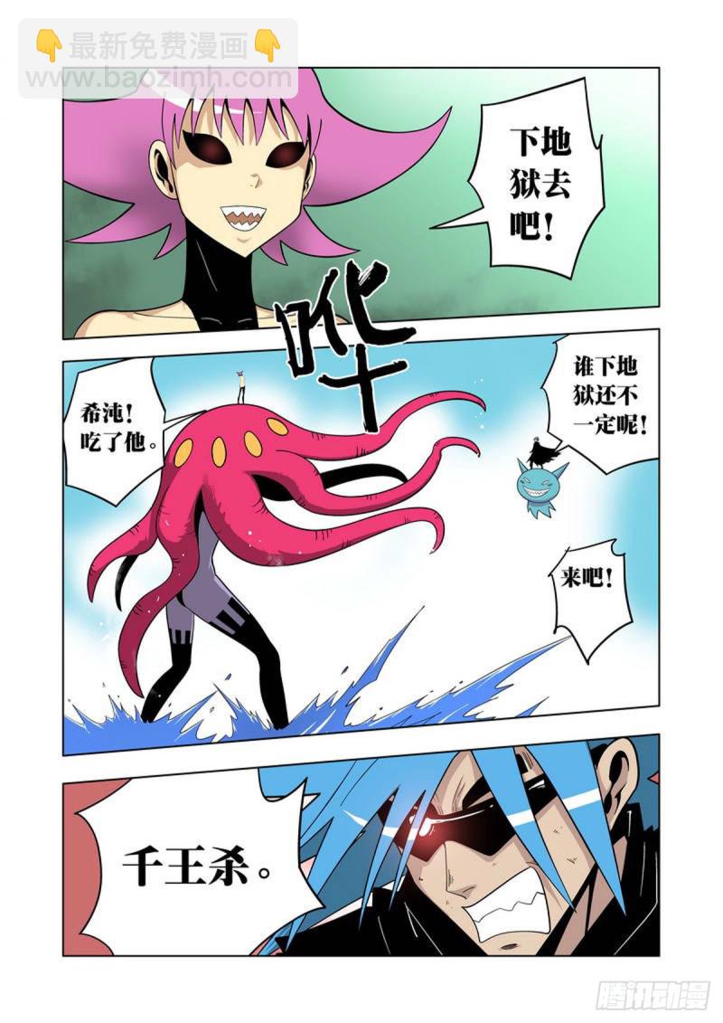 第53话-第54话