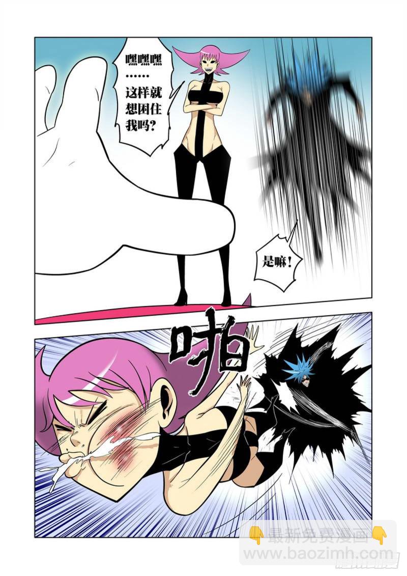 第53话-第54话