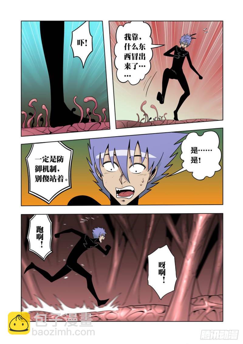 第55话-第56话