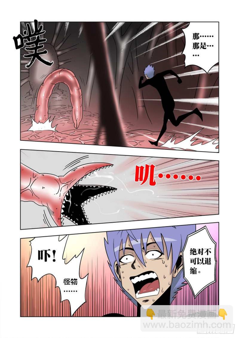 第55话-第56话