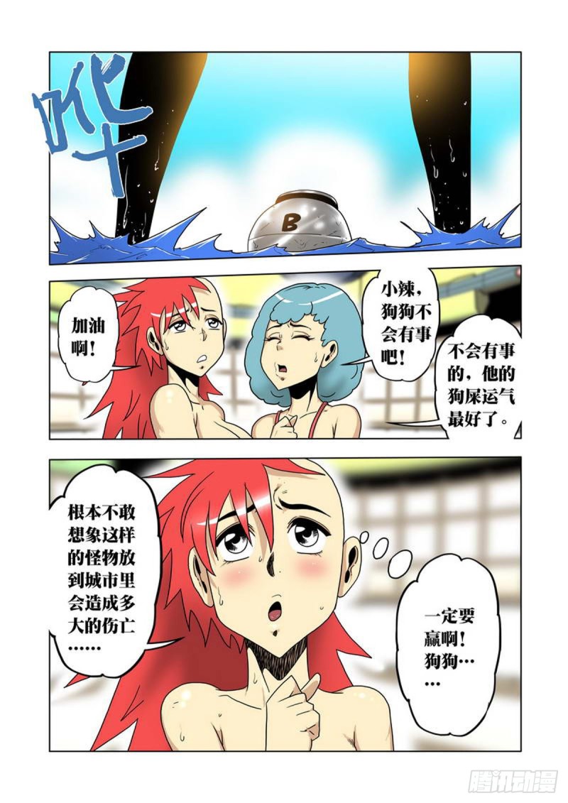 第55话-第56话