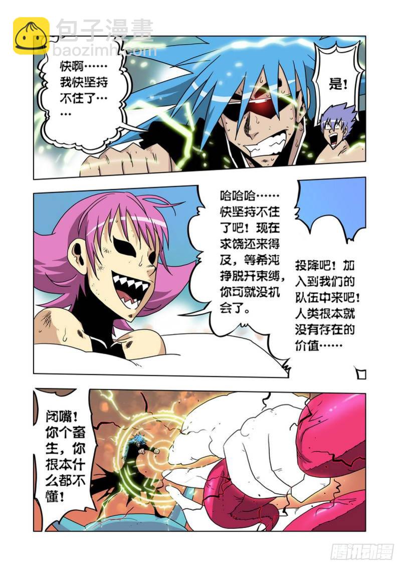 第55话-第56话