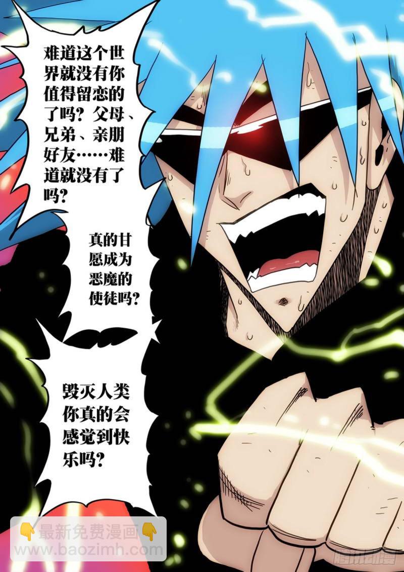 第55话-第56话