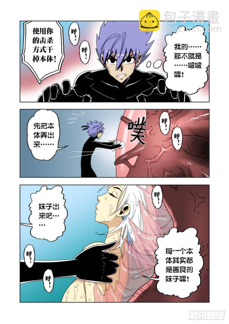 第57话-第58话