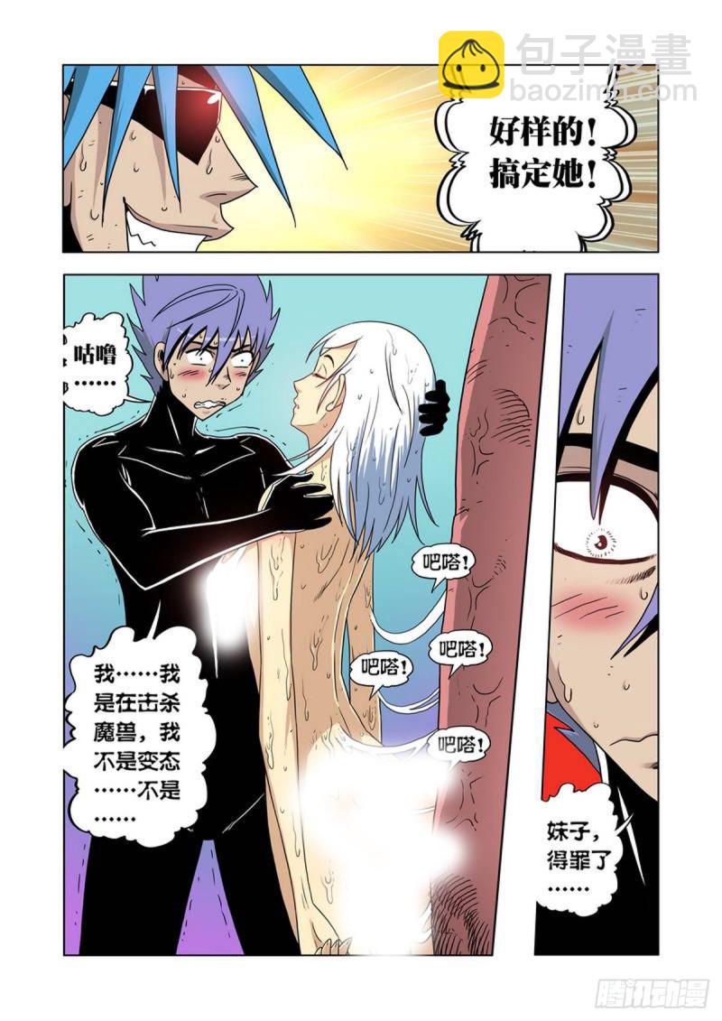 第57话-第58话