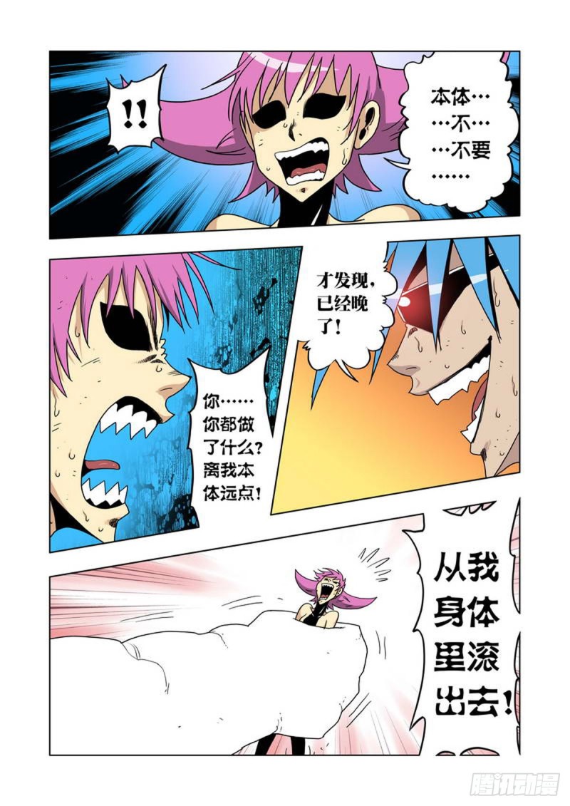 第57话-第58话