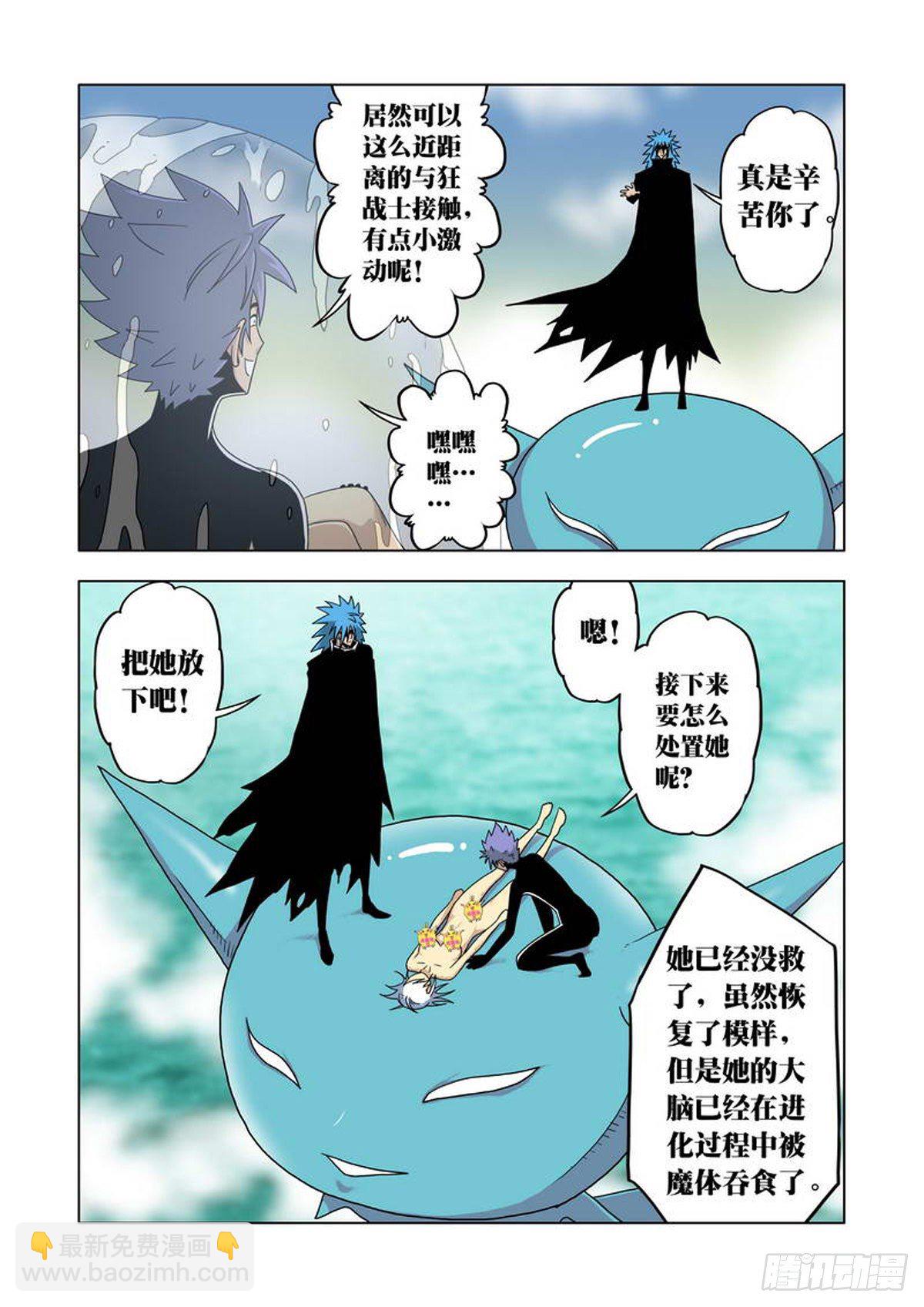 第59话-第60话
