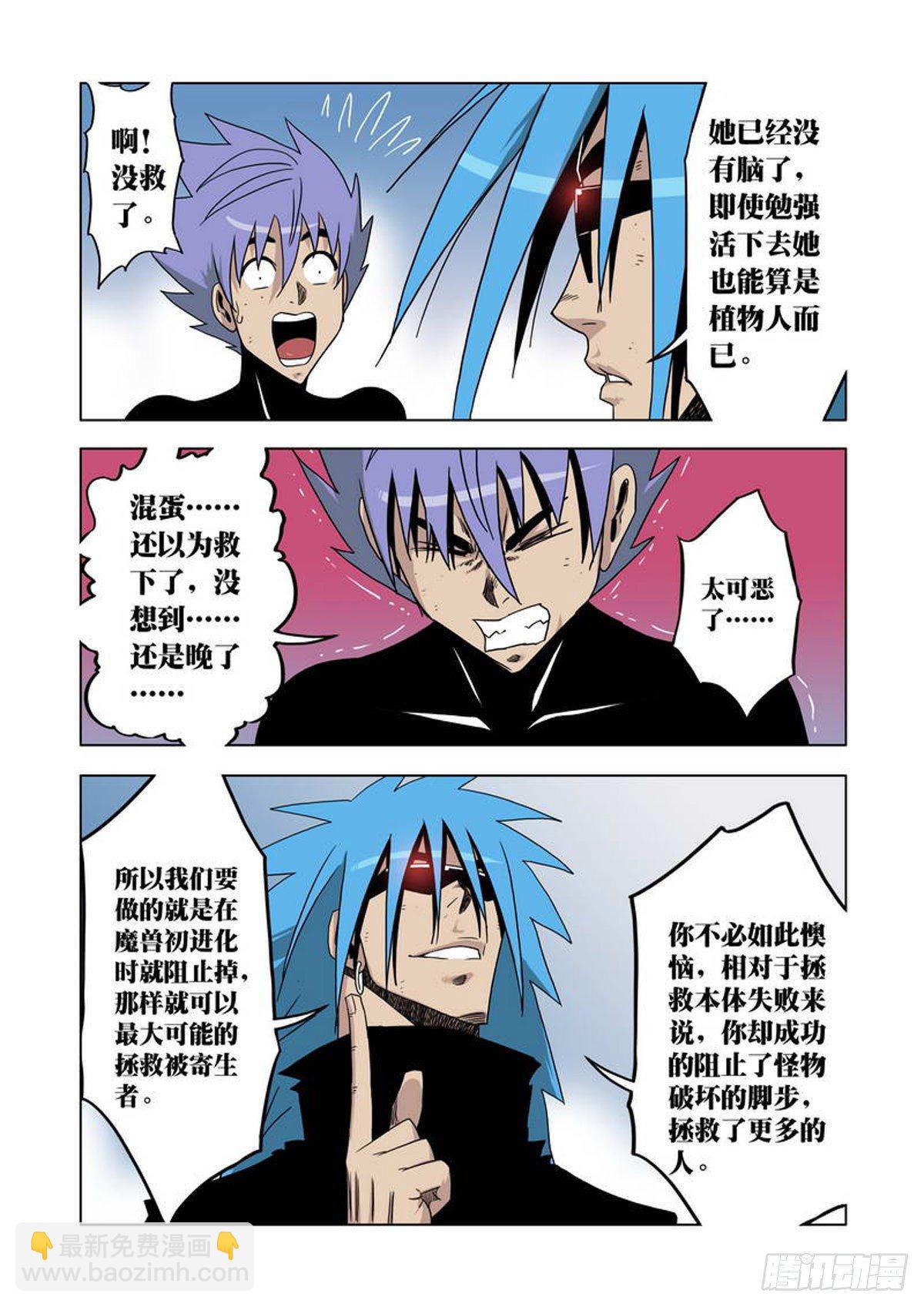第59话-第60话