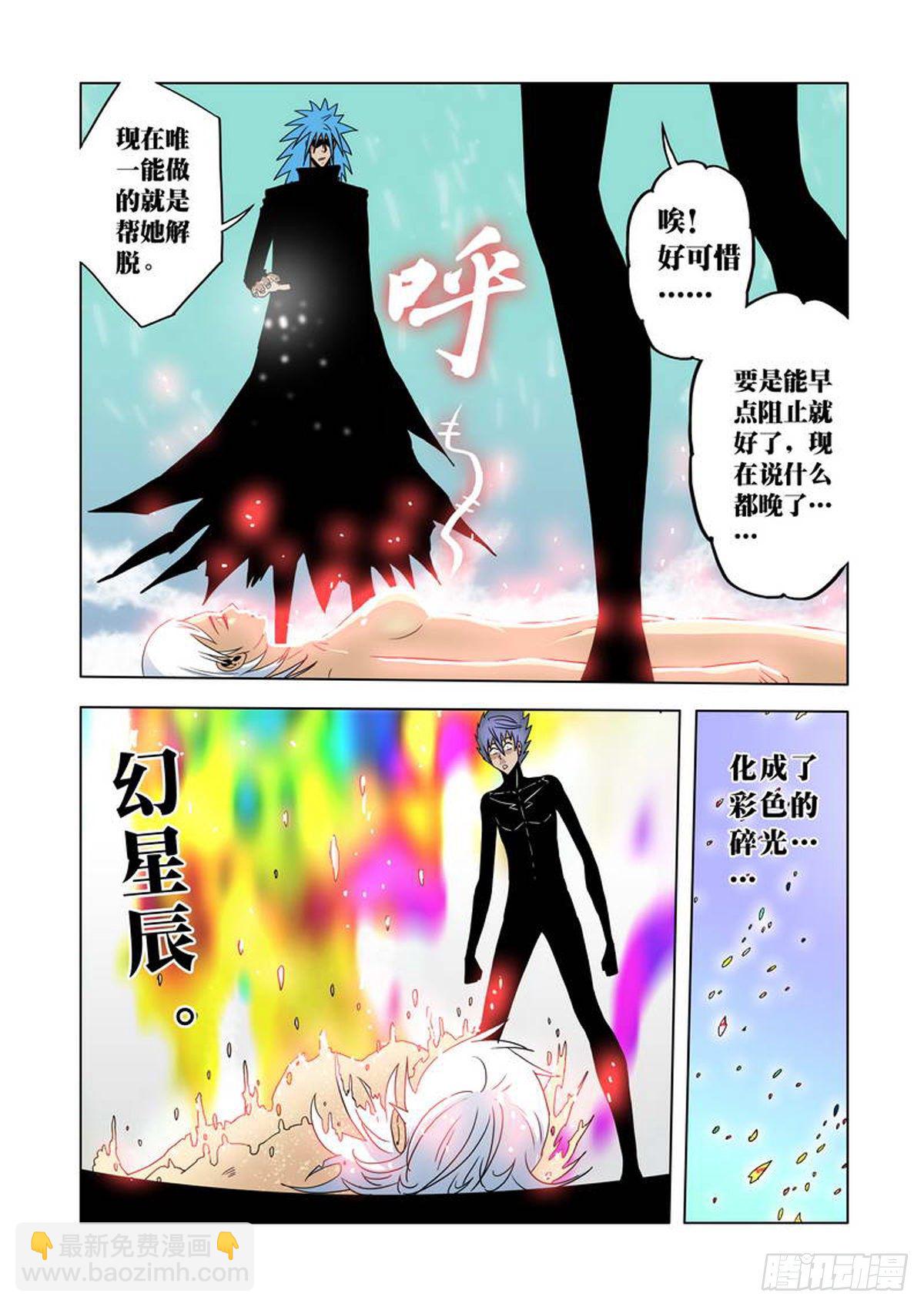 第59话-第60话