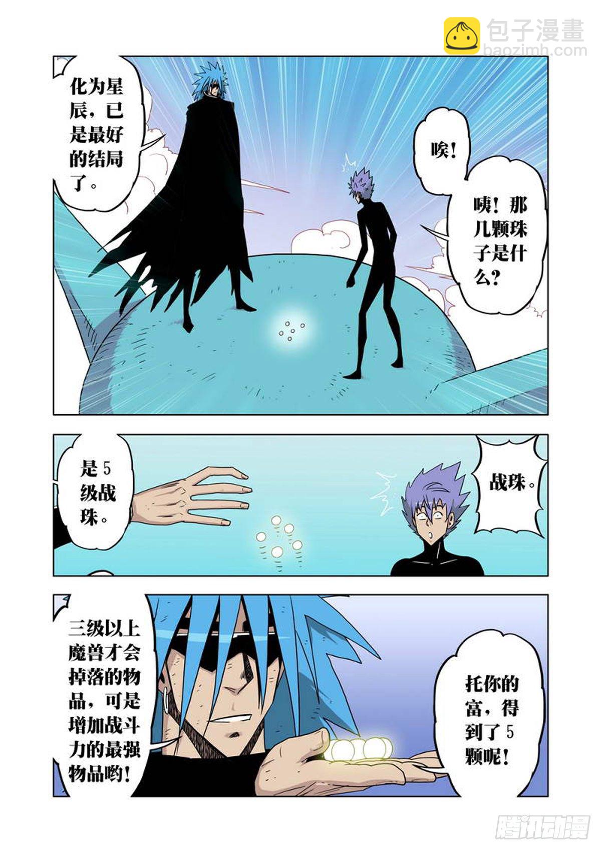 第59话-第60话
